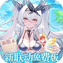 纯白和弦台服