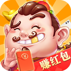 达人斗地主app赚钱版