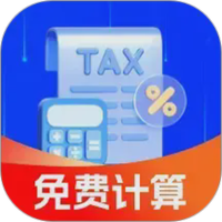 电子发票助理