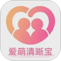 爱萌清晰宝