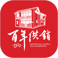 百年供销