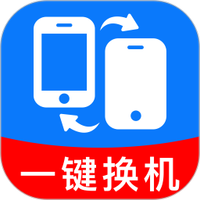 安卓换机互传