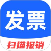 电子发票助手