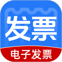 电子发票云