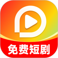 短剧免费大全