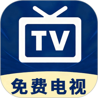 电视直播精灵