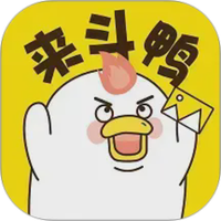 斗图DIY表情大师