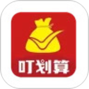 叮划算