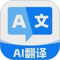 DeepAI翻译通