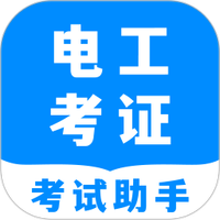 电工考试题目大全