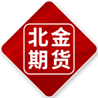北金期货