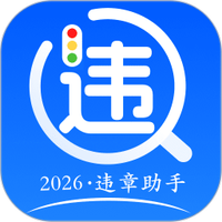 123违法处理