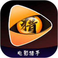 电影猎手播放