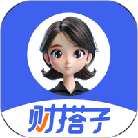 财搭子