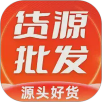188批发采购市场