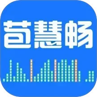 苞慧畅