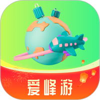 爱峰游