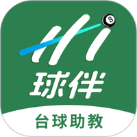 Hi球伴