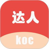KOC达人