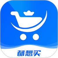 都想买