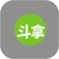 斗拿