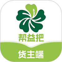 帮益把