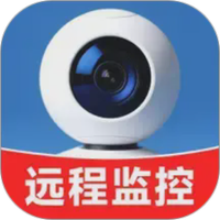 爱家远程监控看家