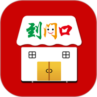 到门口
