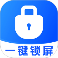 安卓一键锁屏