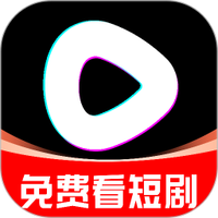 抖短剧免费看