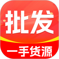 188批发采购