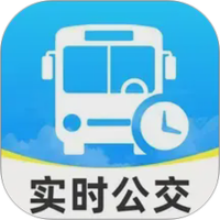 公交几点来