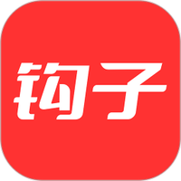 钩子AI