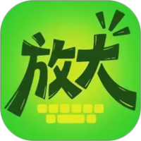 放大自动助手
