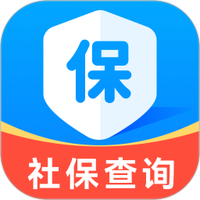 电子社保助手