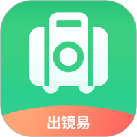 出镜易拍