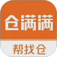 仓满满