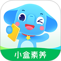小盒素养