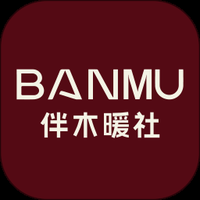 伴木暖社