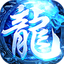 战神蚩尤高爆版