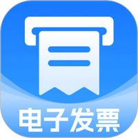 发票税务助手