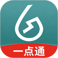 电力一点通