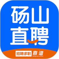砀山直聘