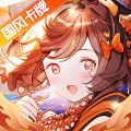 冲破难关