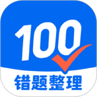 对答案
