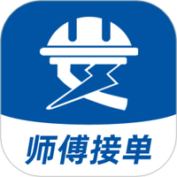 安工匠