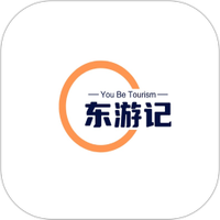 东游记