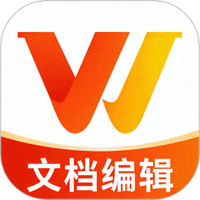 手机Word文档编辑办公