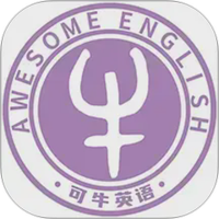 可牛英语