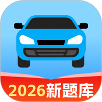 驾证宝典123